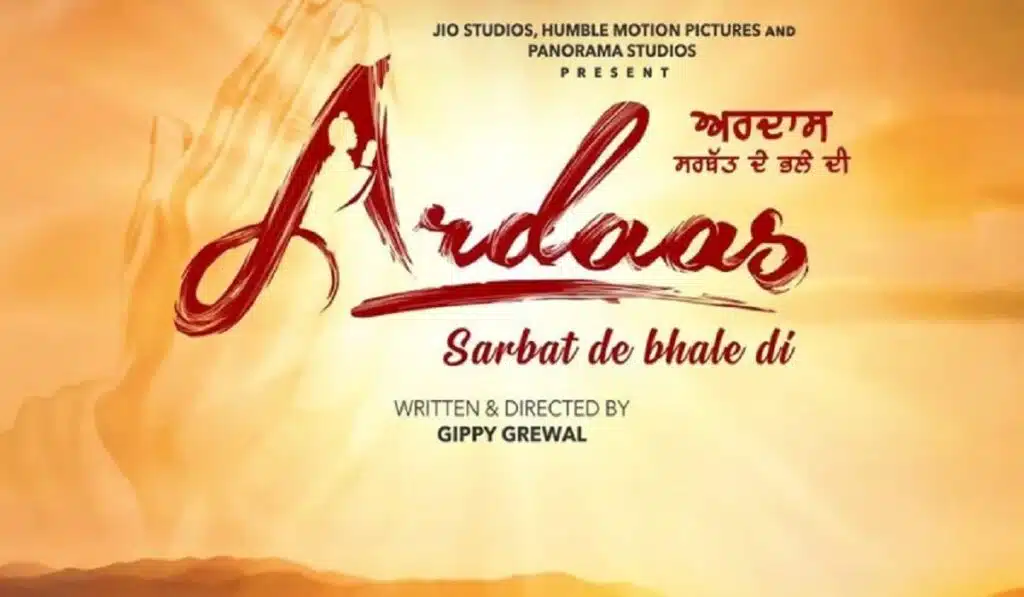 Ardaas Sarbat De Bhale Di Star Cast, Story and Podcast Highlights 2024